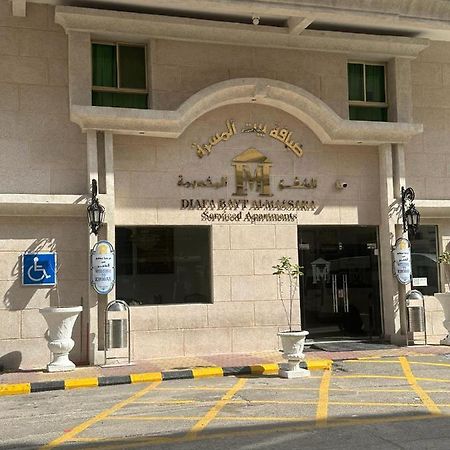 Massara House Al Khobar Aparthotel Екстериор снимка