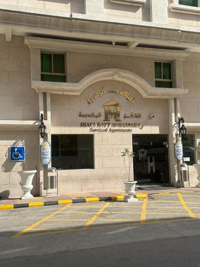 Massara House Al Khobar Aparthotel Екстериор снимка