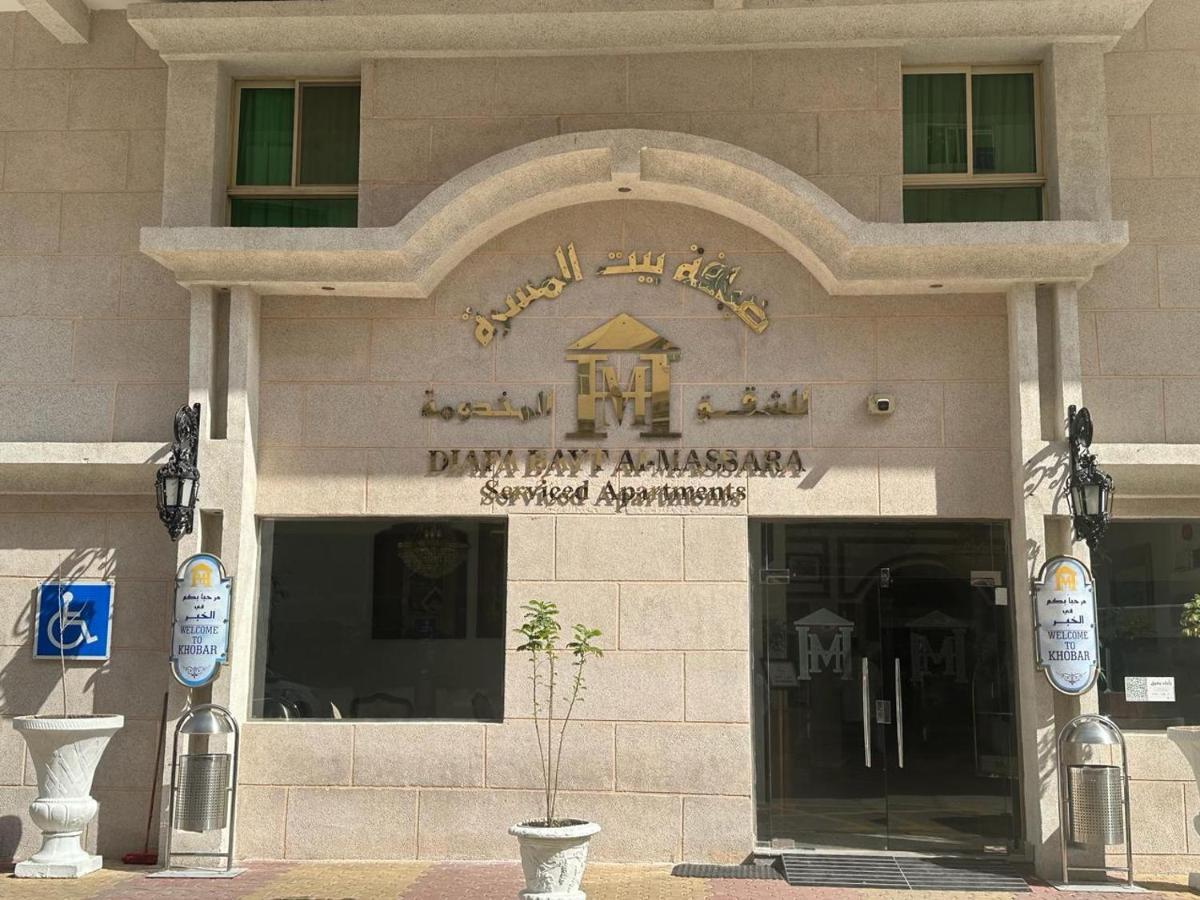 Massara House Al Khobar Aparthotel Екстериор снимка